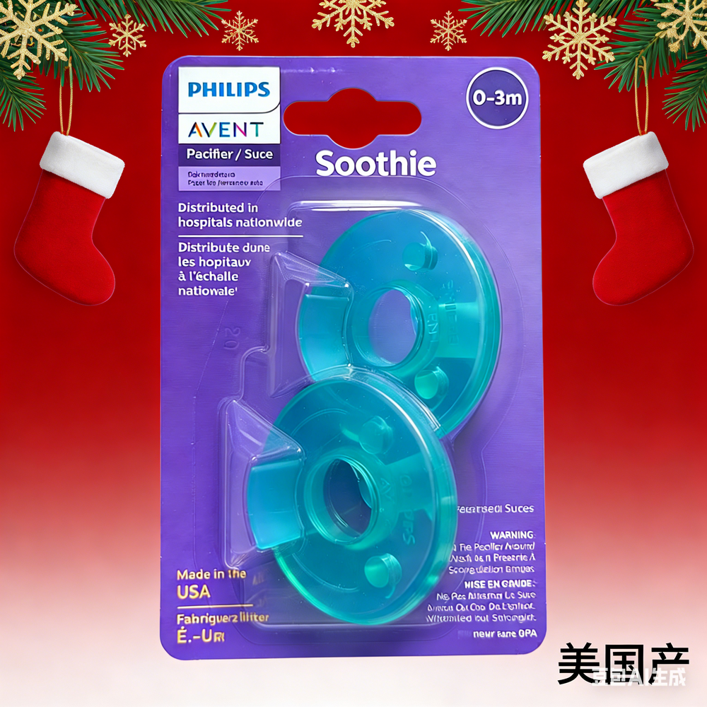 新安怡安抚奶嘴全硅胶soothie