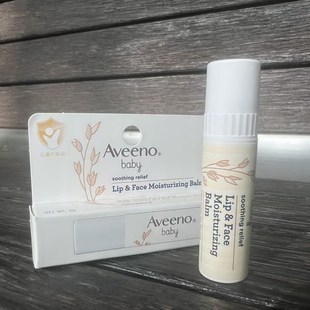 Aveeno艾维诺儿童口水膏艾惟诺宝宝婴儿燕麦保湿 护唇滋润修护唇膏