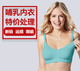 运损瑕疵Bravado哺乐多哺乳文胸内衣妈妈喂奶孕防下垂 断码 E区
