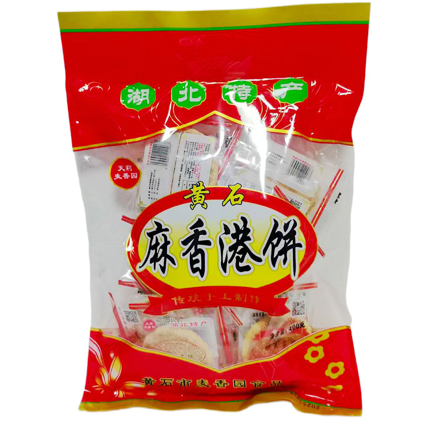 黄石麻香港饼湖北特产传统糕点芝麻馅饼下午茶零食袋装景区同款