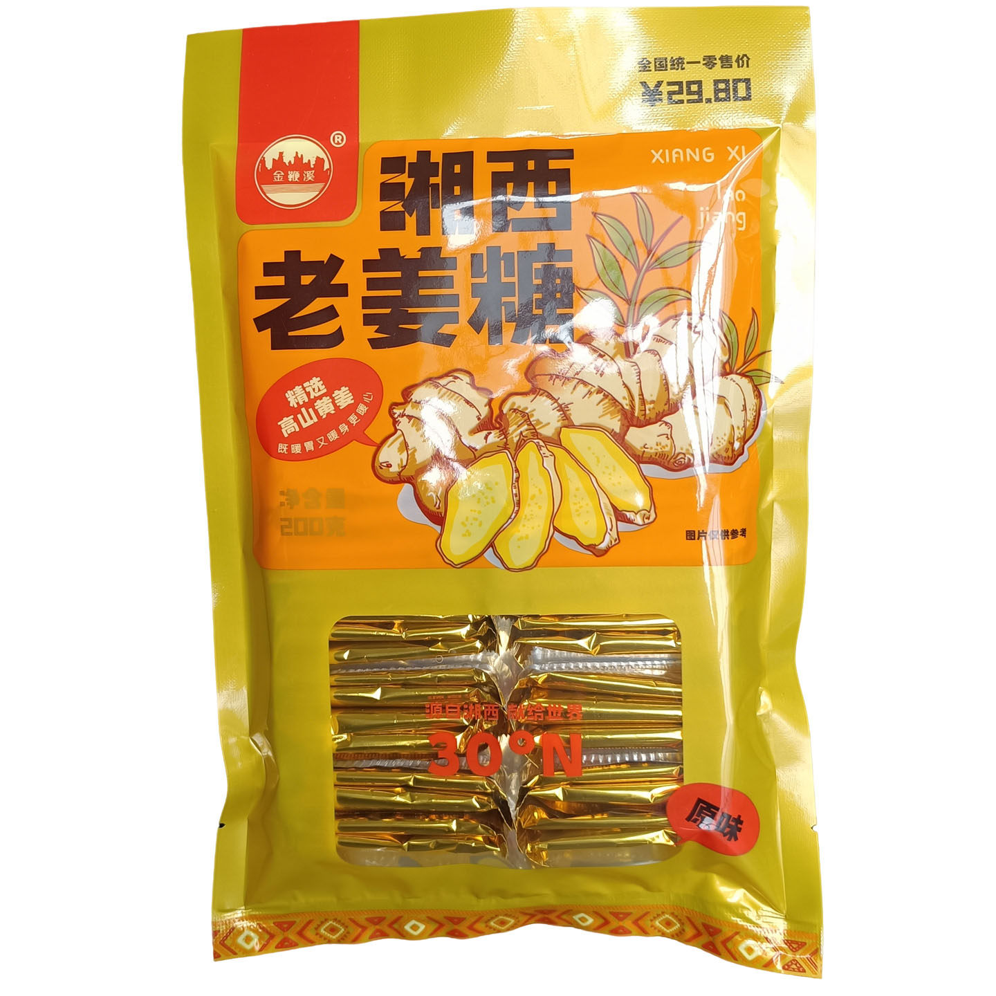 金鞭溪湘西老姜糖软糖200g袋装湖南特产传统手工姜味软糖姜汁软糖