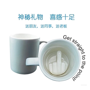 创意竖中指杯子法克杯马克咖啡水杯搞怪恶搞奇葩生日礼物送男朋友