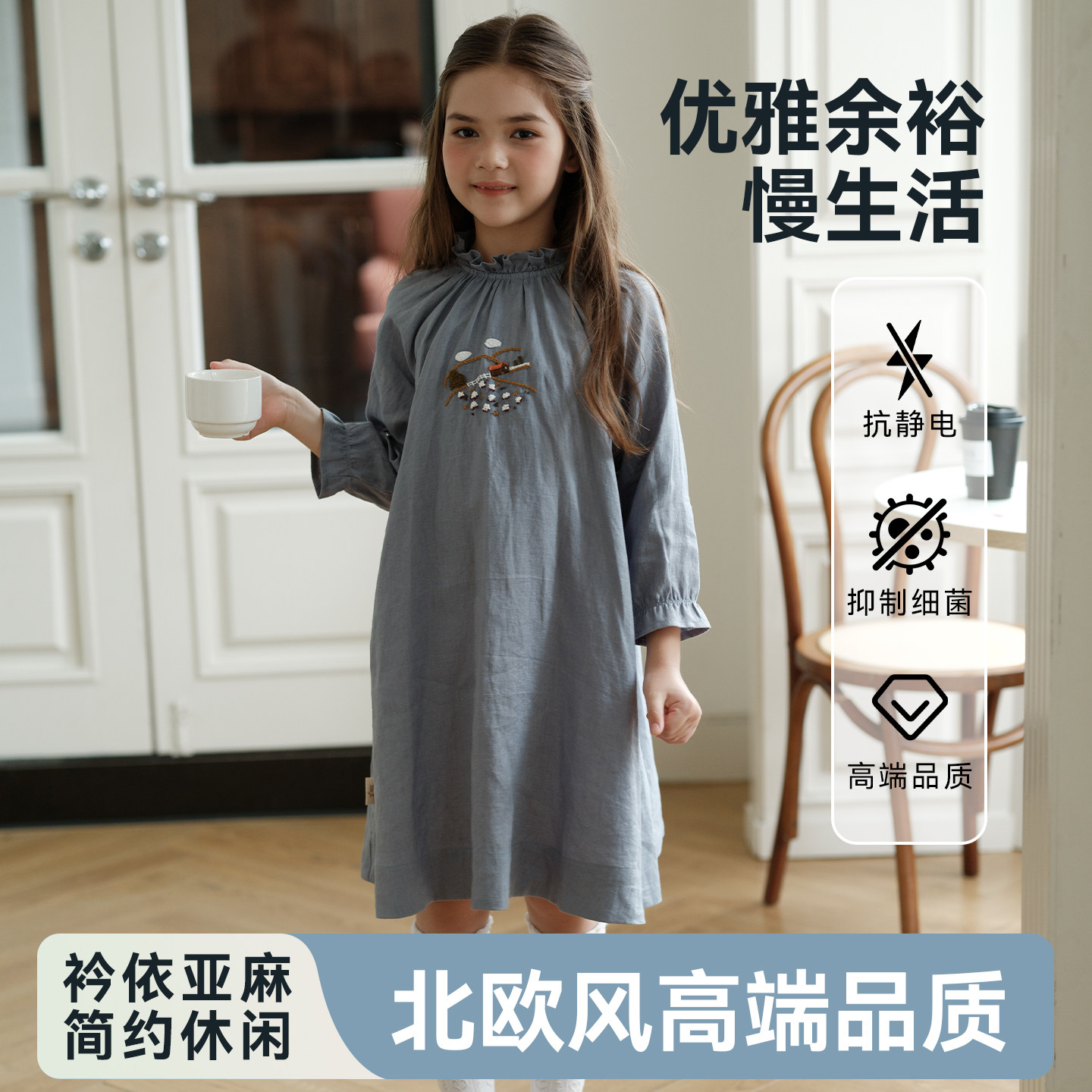 2026春秋季新款儿童纯亚麻连衣裙
