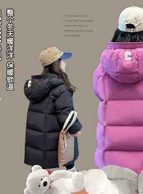 女童冬季羽绒棉服2025新款中大