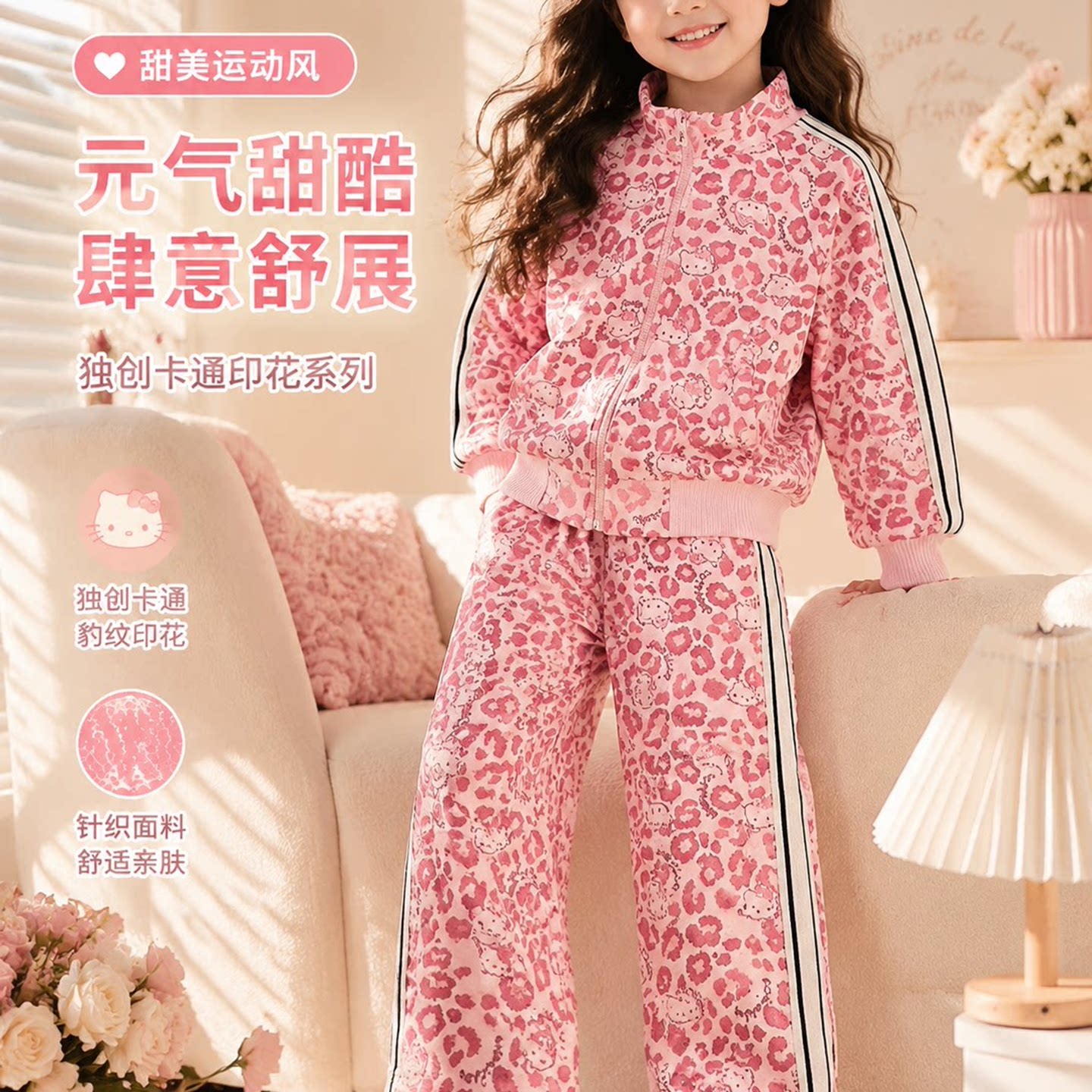 2026新款儿童女童春秋豹纹韩版洋气套装时尚休闲运动上衣裙两件套