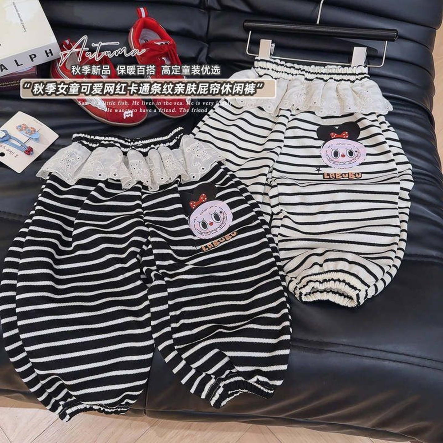 儿童卫裤女童春秋款束腿裤女孩花边屁帘休闲裤宝宝秋季条纹哈伦裤,童装/婴儿装/亲子装,裤子,淘宝优惠券,粉丝福利购,淘宝优惠卷