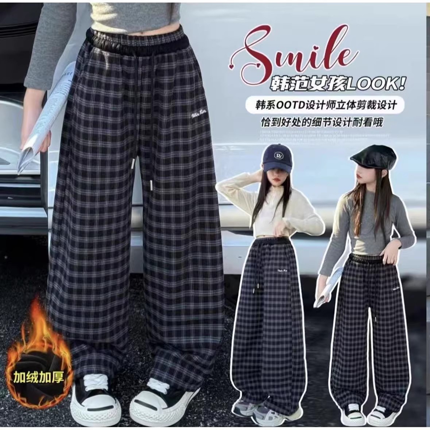 长裤休闲2026年秋季加绒裤