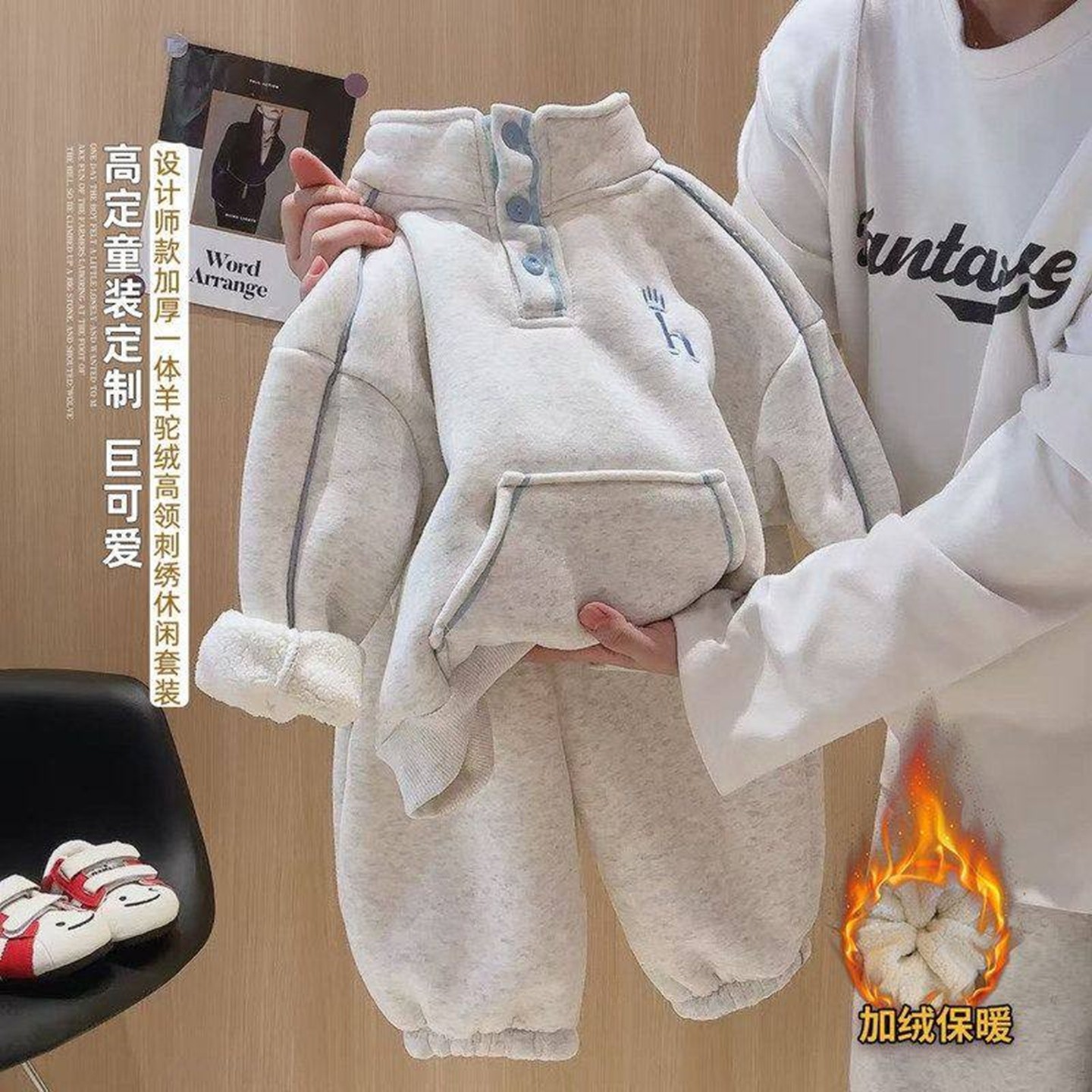 儿童加绒套装冬季新款男童女童刺绣立领保暖卫衣卫裤加厚两件套