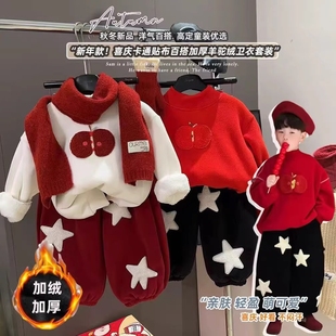 加绒拜年服男童女童加厚卫衣卫裤 新款 两件套 2026冬季 儿童年服套装