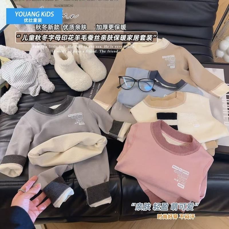 秋冬羊毛蚕丝无骨保暖内衣套装