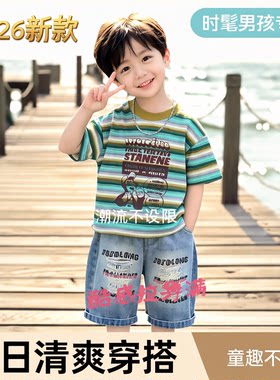 男童夏季韩版条纹短袖牛仔套装