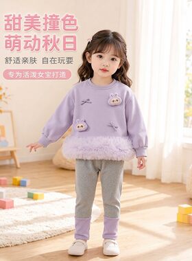 女童春秋款花边裙套装2026新款