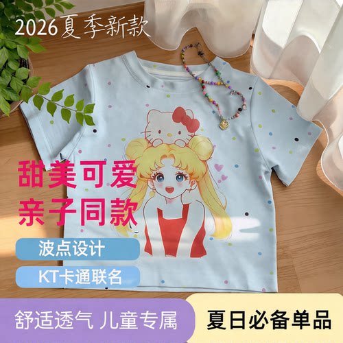 夏季女童甜美波点KT短袖T恤