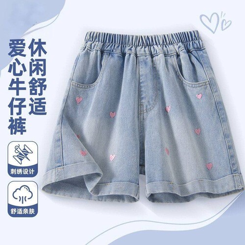 2026新款女童短裤爱心刺绣牛仔