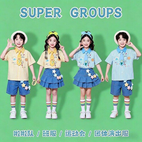 六一儿童啦啦队演出服幼儿园班服