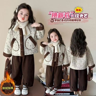 女童碎花外套套装秋冬童装新款儿童深秋初冬加绒加厚女宝森气穿搭