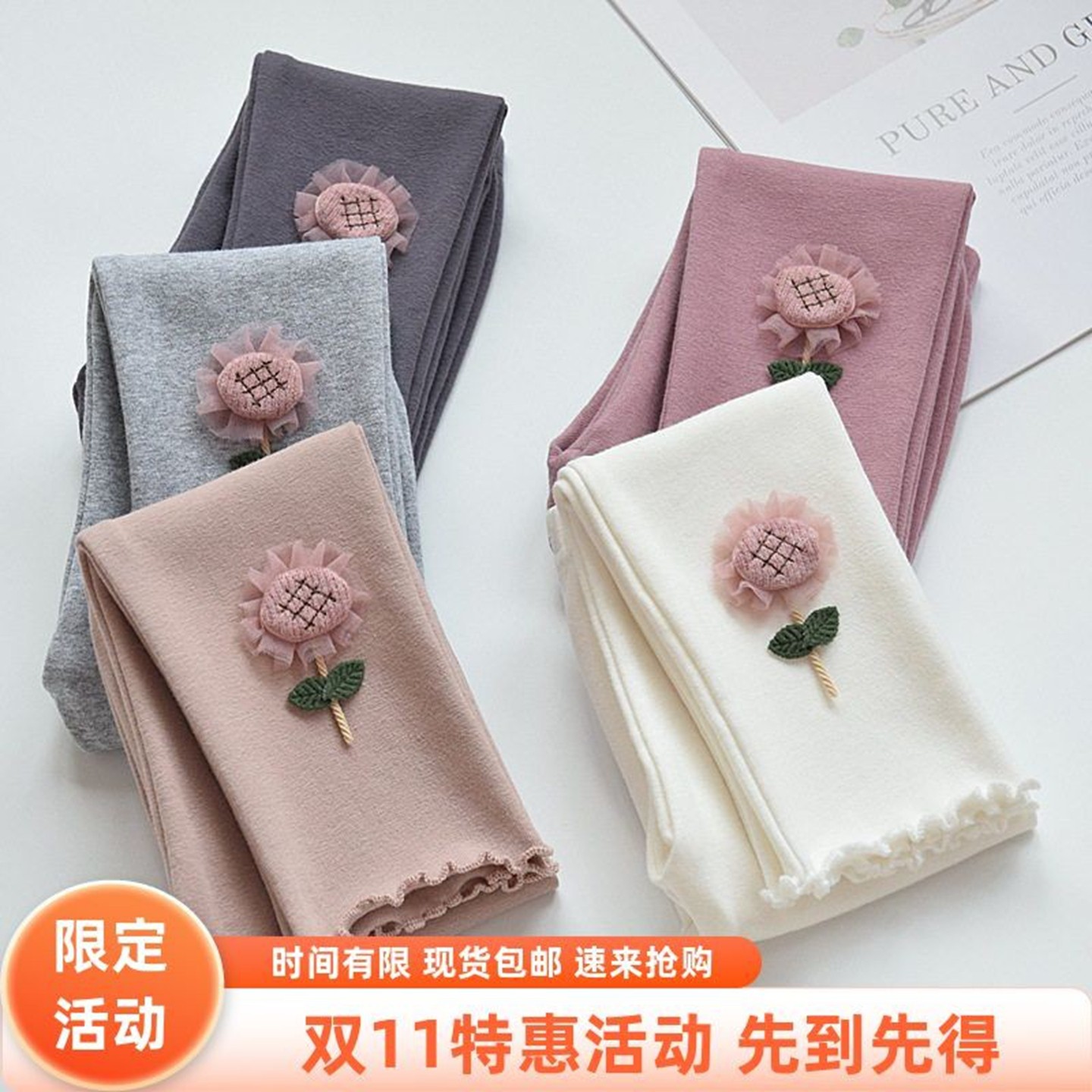 女童打底裤春秋外穿儿童精棉洋气裤子中小童宝宝弹力百搭韩版长裤,童装/婴儿装/亲子装,裤子,淘宝优惠券,粉丝福利购,淘宝优惠卷