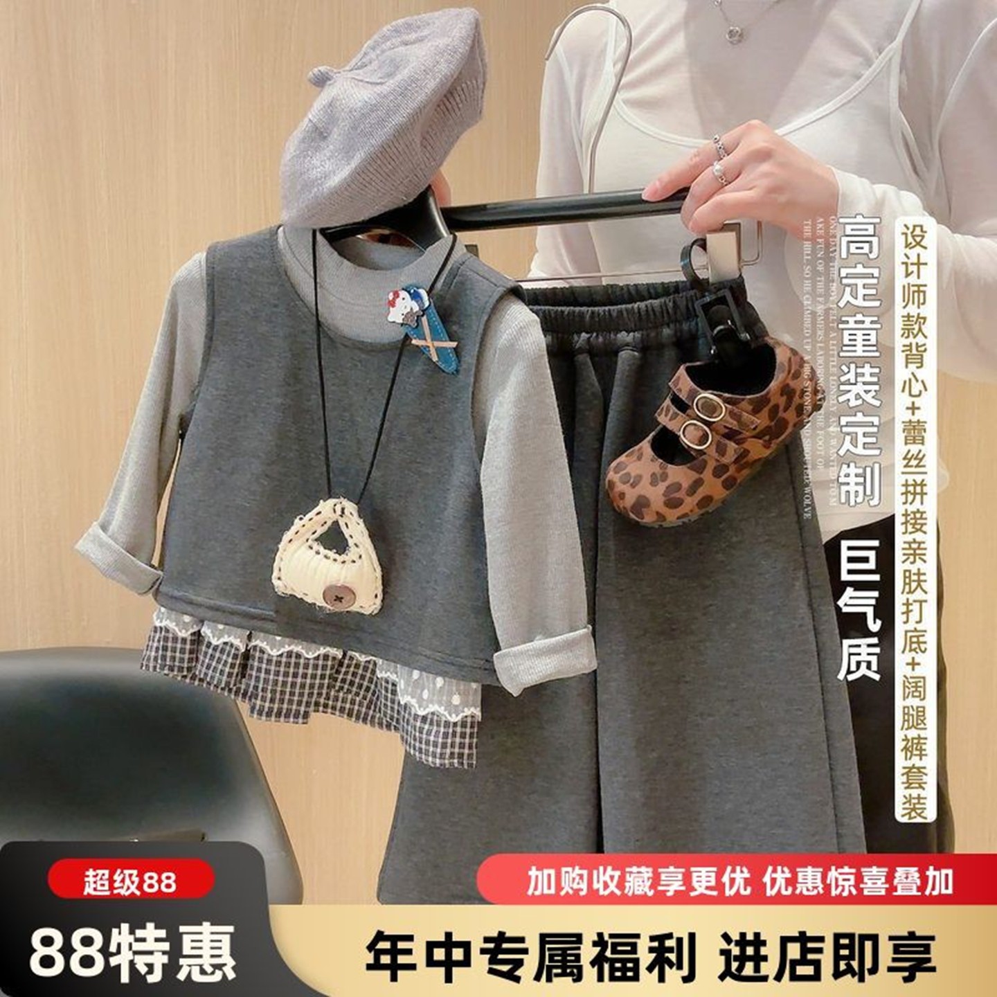 2025三件套秋季上新儿童两件套马甲打底裤子新款春秋长袖洋气特惠,童装/婴儿装/亲子装,亲子装/亲子时装,淘宝优惠券,粉丝福利购,淘宝优惠卷