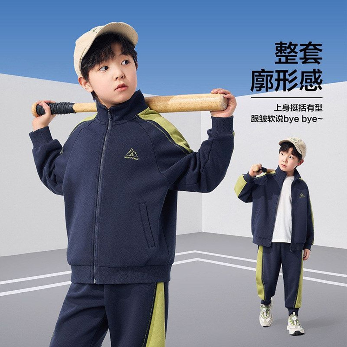 AINI男童运动套装春秋装儿童棒球服外套2025新款男孩帅气时髦衣服,童装/婴儿装/亲子装,套装,淘宝优惠券,粉丝福利购,淘宝优惠卷