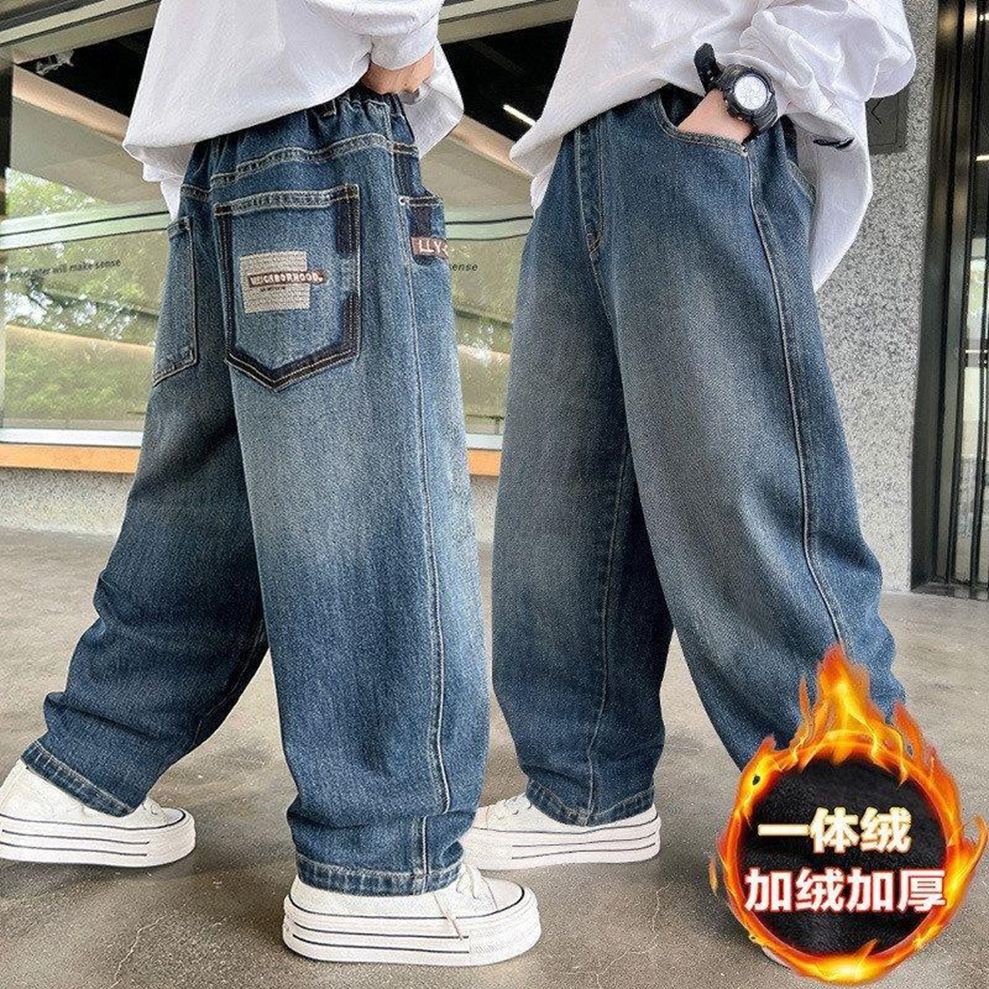 男童加绒牛仔裤秋装2025新款儿童