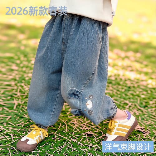 2026春女童薄款束脚牛仔长裤