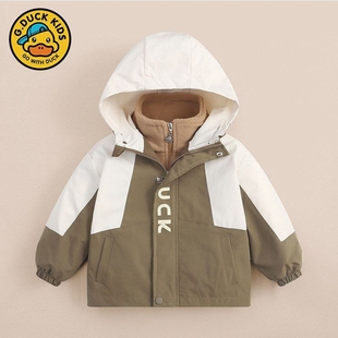 小黄鸭儿童冲锋衣春秋款 两件套潮 外套防风防水三合一男童女童童装