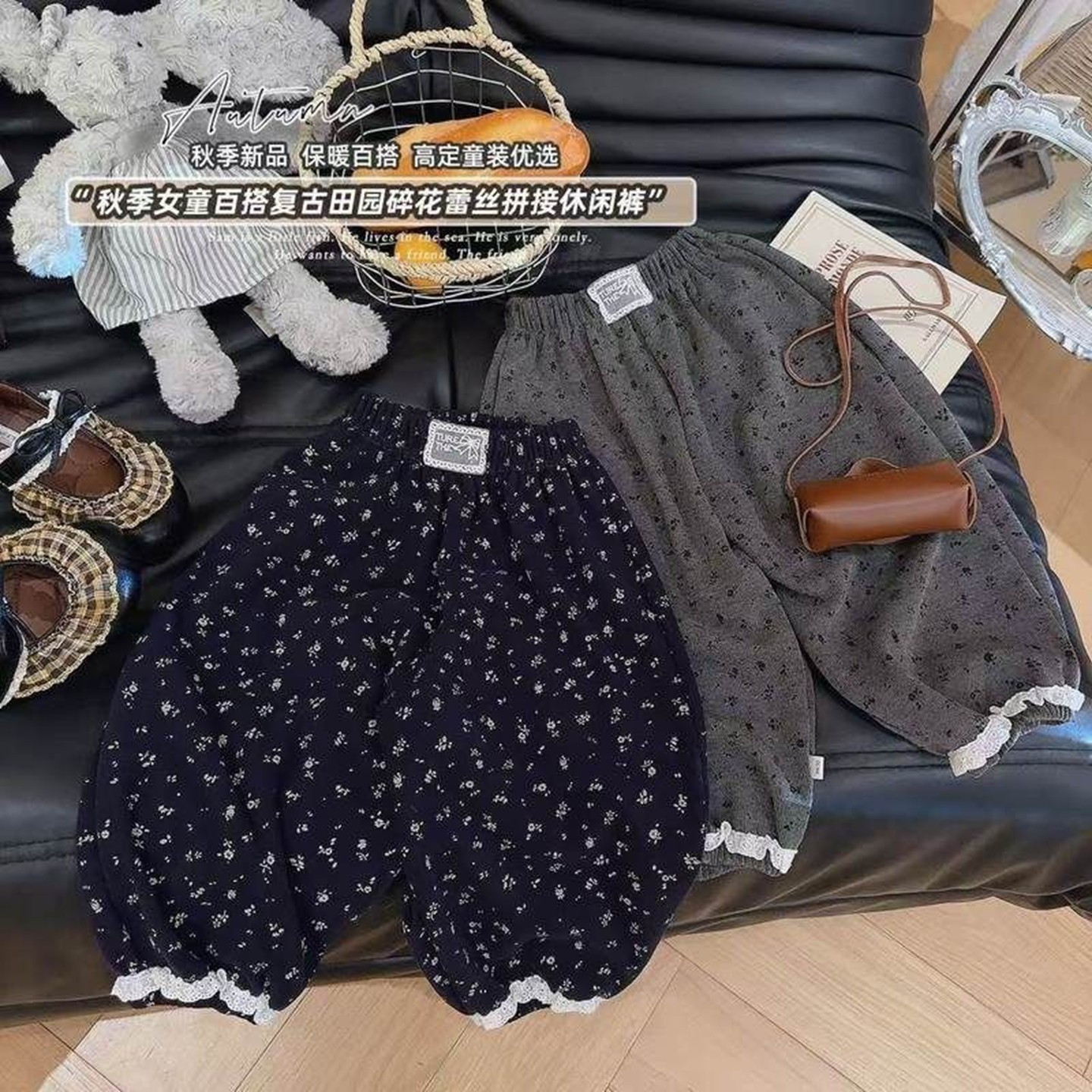 女童韩系碎花休闲灯笼裤2025秋季新款女宝宝休闲洋气宽松长裤,童装/婴儿装/亲子装,裤子,淘宝优惠券,粉丝福利购,淘宝优惠卷