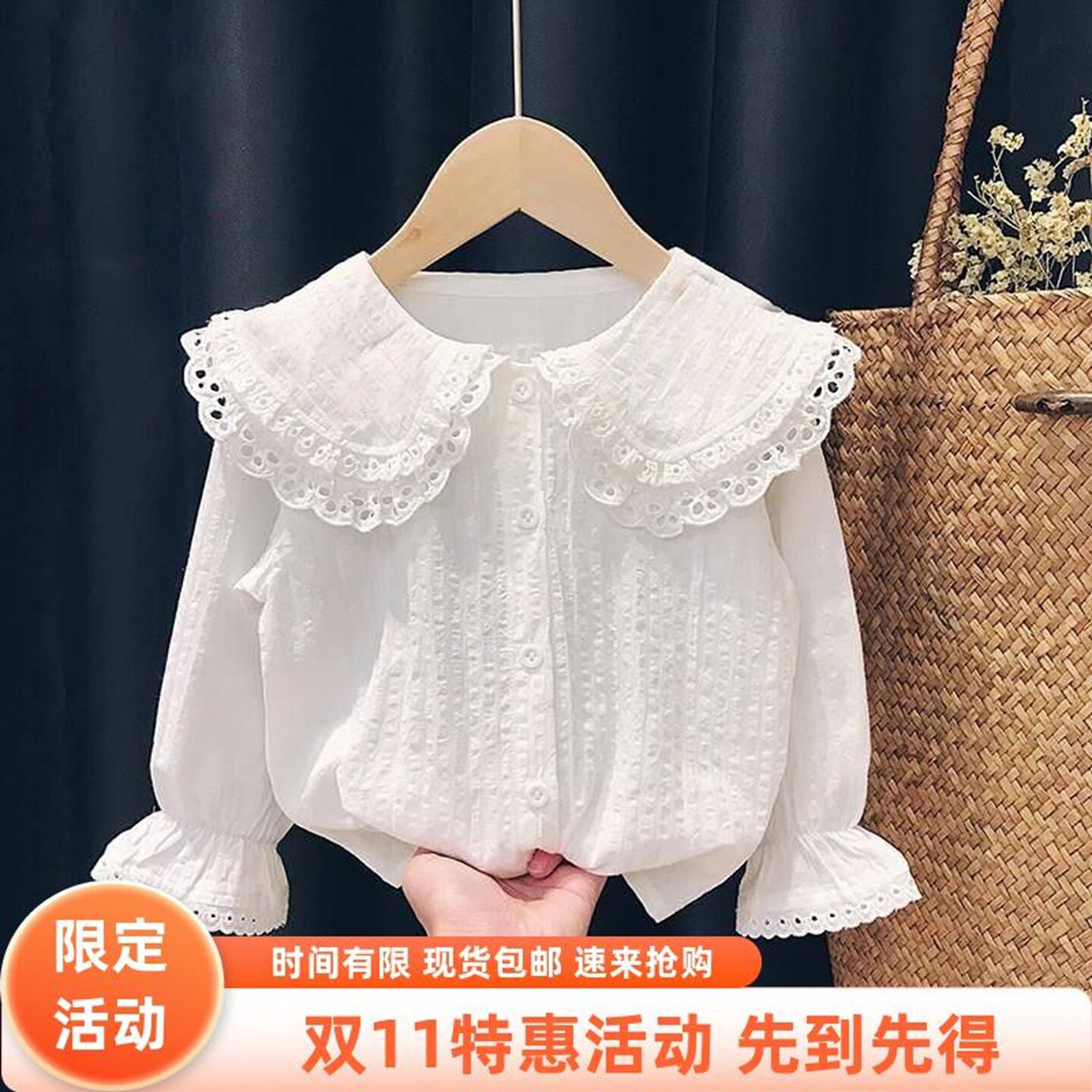 女童衬衫童装春秋薄款白色衬衣开衫女孩韩版休闲长袖洋气上衣衬衫