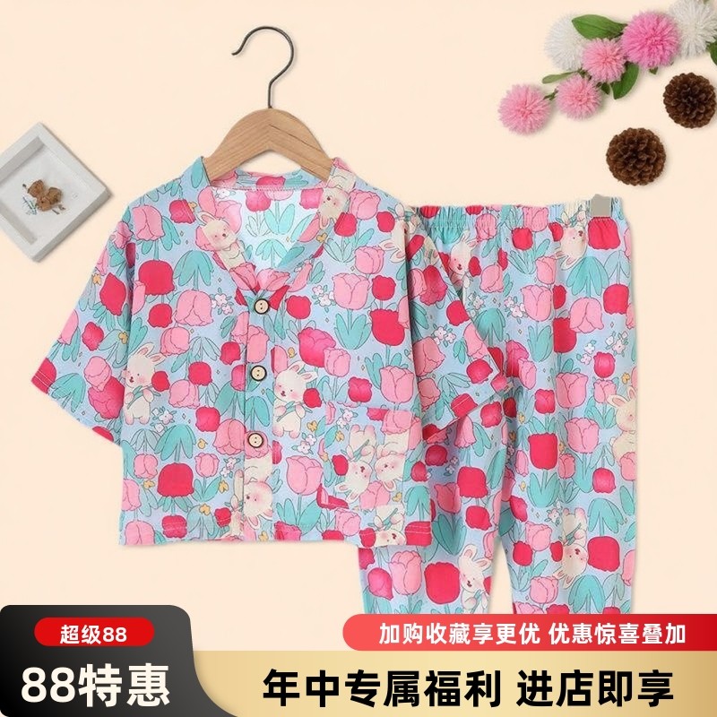新款儿童绵绸套装中大童男女款休闲宽松薄款空调服小孩家居服套装,童装/婴儿装/亲子装,家居服套装,淘宝优惠券,粉丝福利购,淘宝优惠卷
