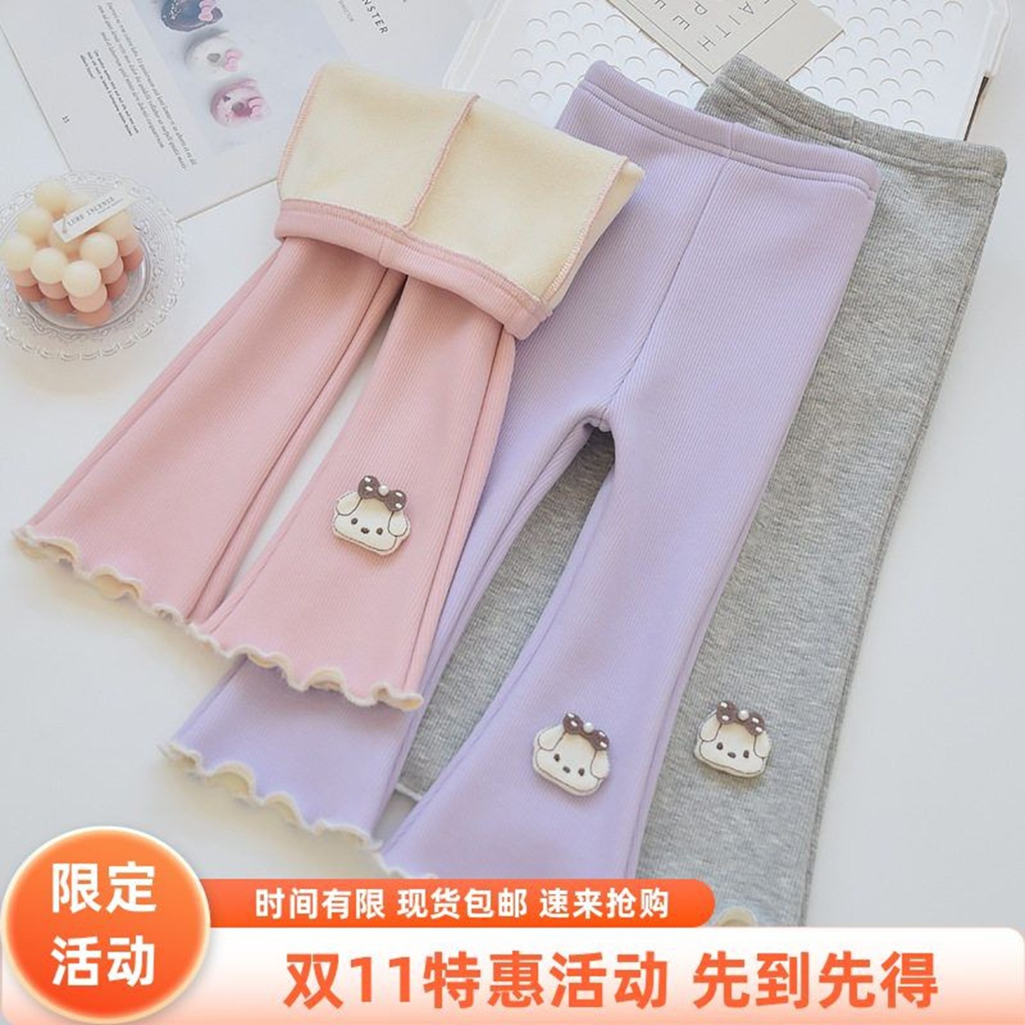 女童打底裤加绒加厚长裤中大童女孩花边微喇叭裤外穿一体绒休闲裤,童装/婴儿装/亲子装,裤子,淘宝优惠券,粉丝福利购,淘宝优惠卷