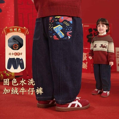 男童新年款加绒加厚牛仔长裤冬装