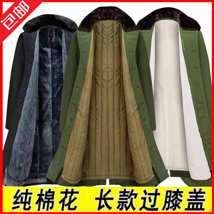军棉大衣冬季加厚男女长款保安冷库劳保东北老式军绿大衣防寒棉袄