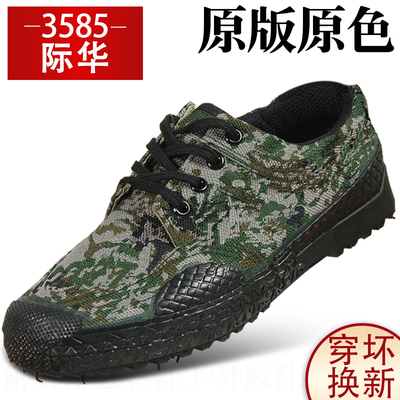 解放鞋男夏季迷彩鞋户外胶鞋