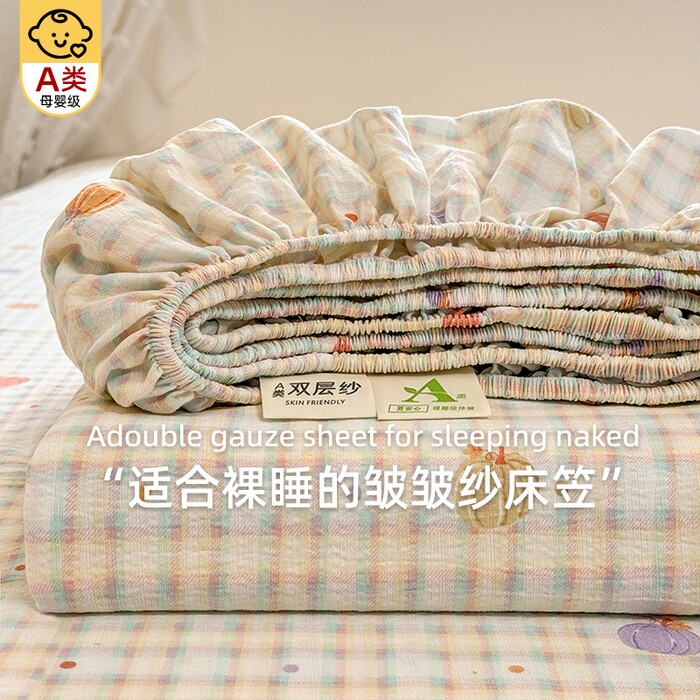 A类皱皱双层纱床笠单件家用床罩全包防滑学生宿舍席梦思罩三件套图片