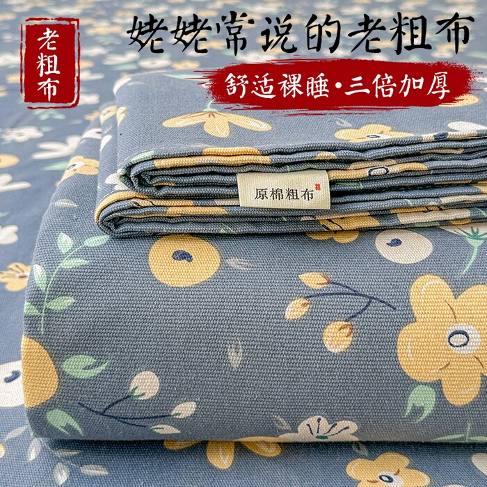 全棉老粗布枕头套加厚纯棉枕套一只装包邮48*74cm家用枕芯内胆套