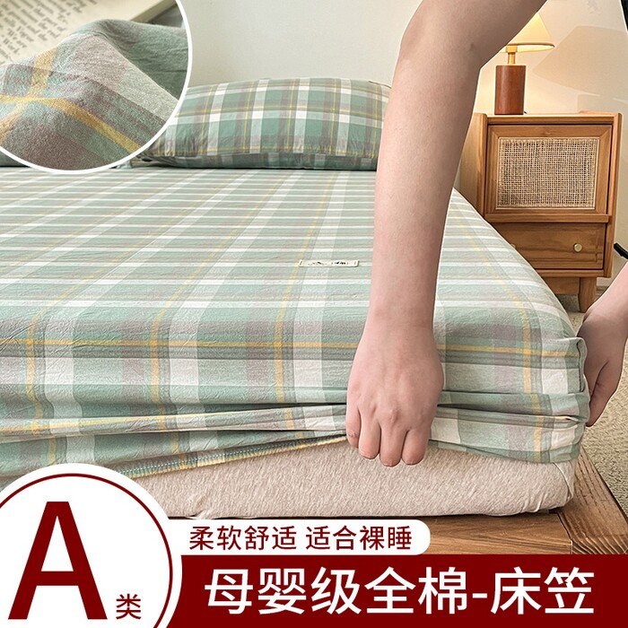 A类母婴60支新疆长绒棉全棉水洗棉床笠单件学生宿舍双人被单三件