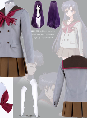 美战火野丽水晶版水手服Cosplay