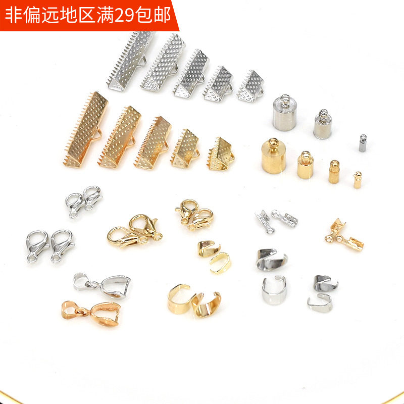 金属龙虾扣马口夹瓜子扣小夹片项链毛衣链锁骨链耳环手链连接扣