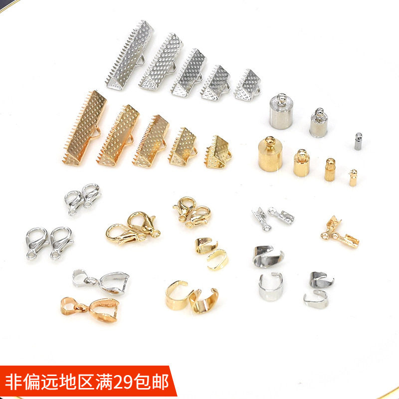 金属龙虾扣马口夹瓜子扣小夹片项链毛衣链锁骨链耳环手链连接扣