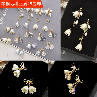 纯手工珍珠铃兰花朵自制耳环耳饰配件 diy圣诞耳钉吊坠礼物材料