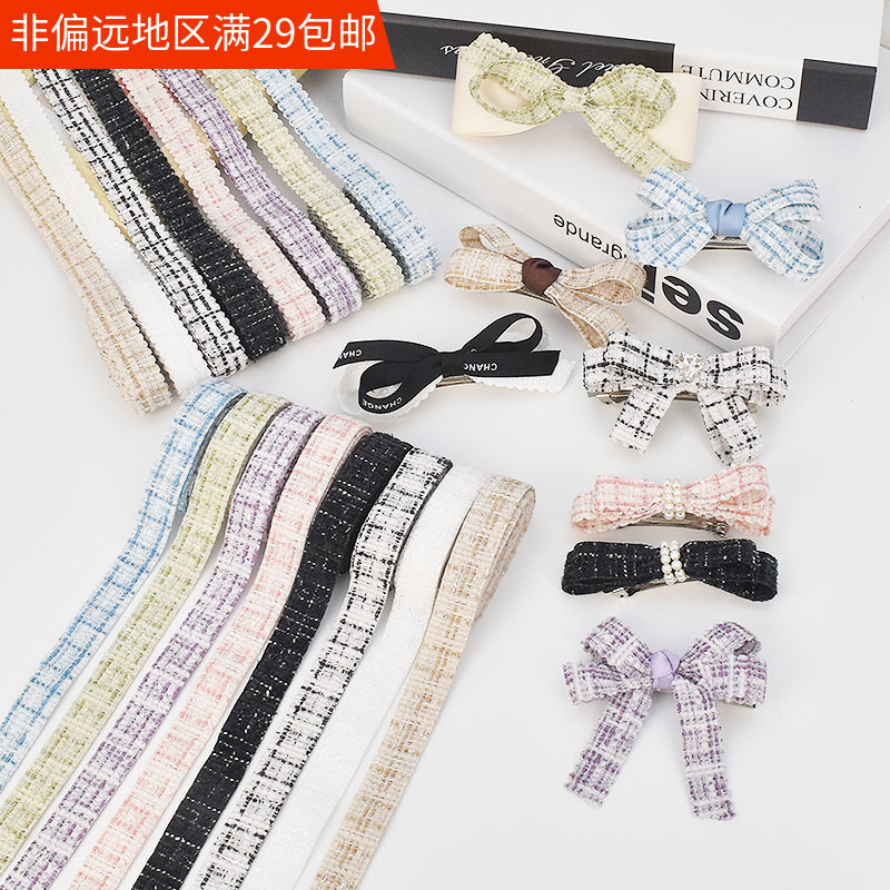 布艺丝带发饰蝴蝶结材料