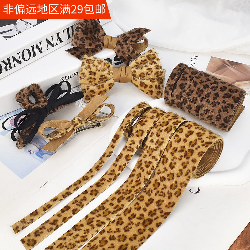 秋冬新款毛绒布艺丝带时尚豹纹布带发饰diy手工材料发夹饰品配件,饰品/流行首饰/时尚饰品新,其他DIY饰品配件,淘宝优惠券,粉丝福利购,淘宝优惠卷
