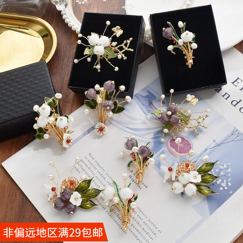 三八女神团建沙龙天然淡水珍珠别针胸针材料包 DIY胸针花手工课包