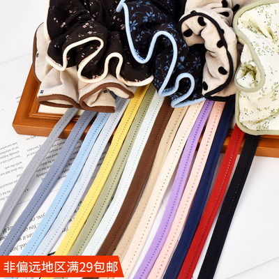 1厘米色丁布嵌条涤棉子母带出芽条手工diy大肠圈饰品材料缝纫辅料