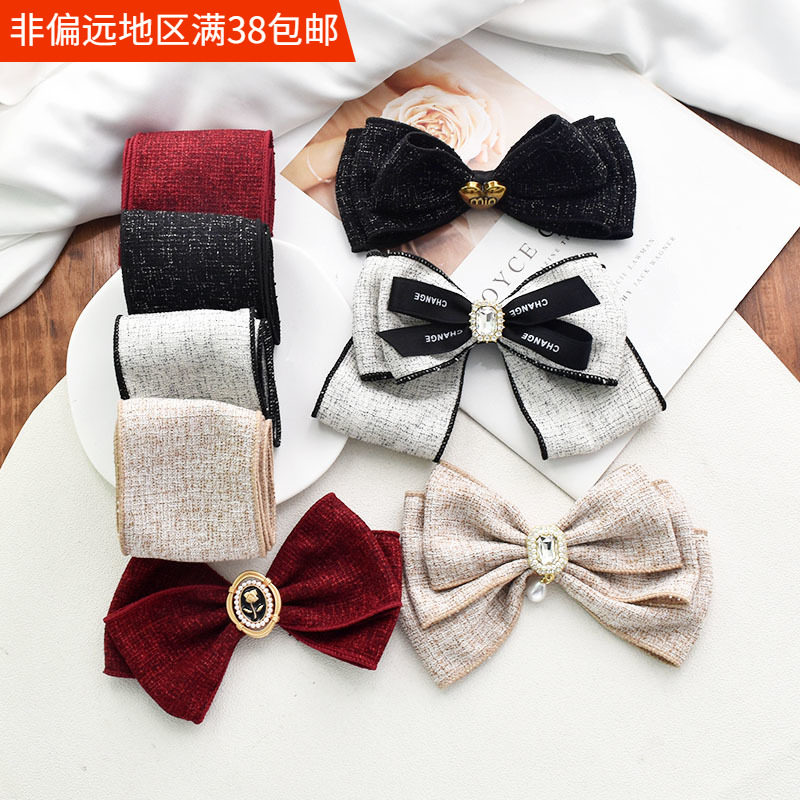 锁边小香风布艺丝带布带 手工diy细麻料发夹蝴蝶结发饰品材料