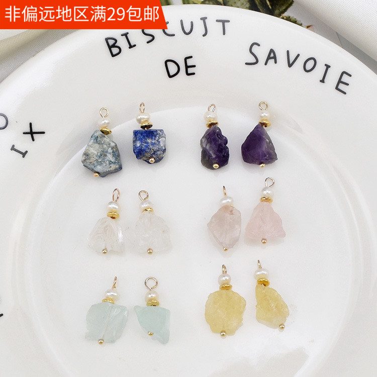 天然海蓝宝黄水晶碎石手工DIYdiy