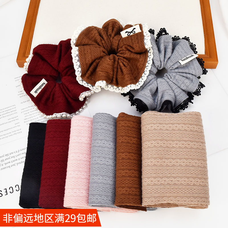 秋冬毛线针织提花布料 手工diy发饰大肠圈材料 头饰服饰装饰辅料图片