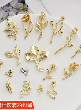 合金树枝花朵树叶饰品配件
