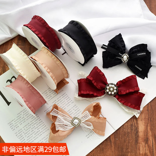 手工diy发夹蝴蝶结发饰材料3.8cm韩版荷叶边裙边丝带自制发卡绸带