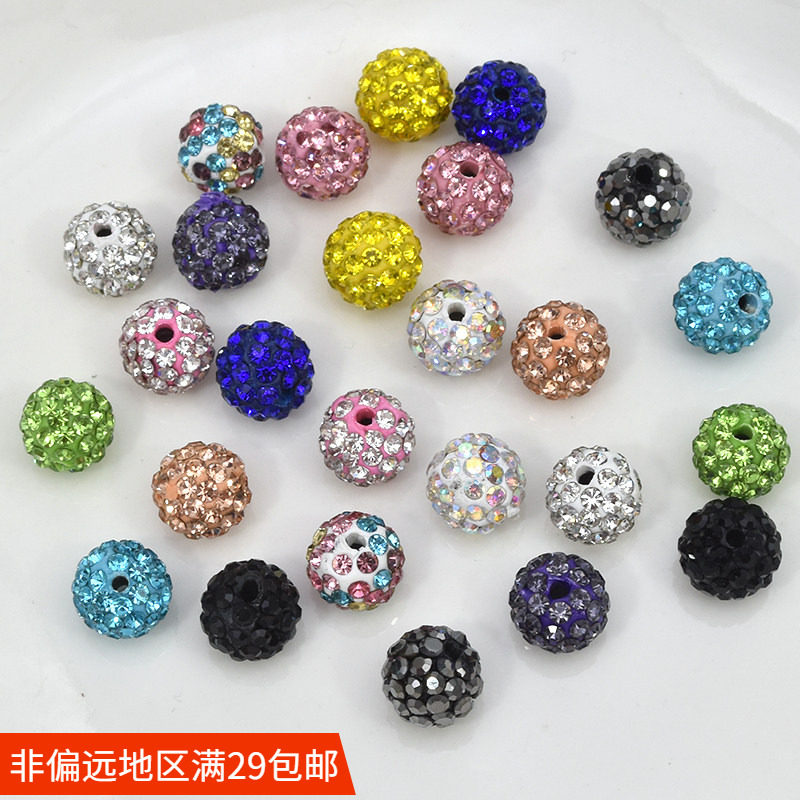 陶土彩色满钻球 10mm香巴拉水钻 diy饰品配件手工串珠手机链材料